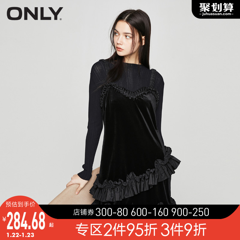 ONLY冬季新款不对称花边丝绒洋气时尚两件套连衣裙女|120407100