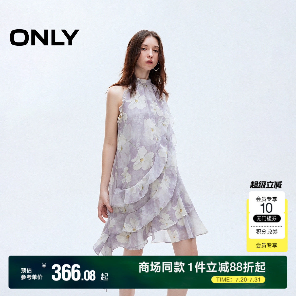 ONLY2025夏季新款淑女挂脖圆领荷叶边设计短裙碎花裙连衣裙女