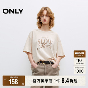 舒适亲肤多工艺图案圆领宽松中长款 ONLY奥莱 春夏款 T恤女 短袖