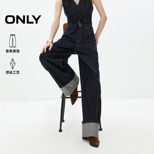 ONLY翻边裤脚闪钻香蕉裤牛仔裤女