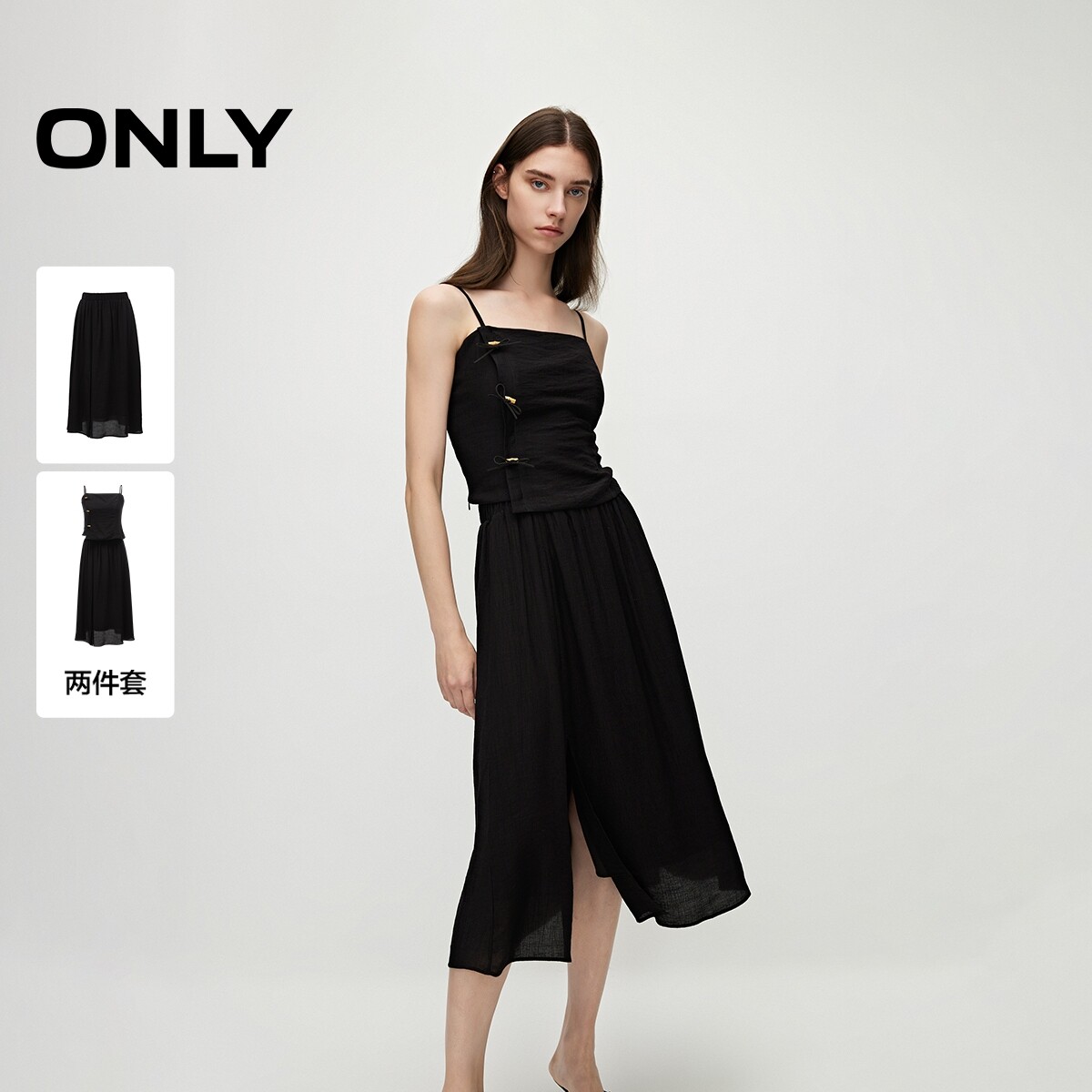 【新中式】ONLY奥莱夏季新款时尚收腰显瘦吊带套装连衣裙女