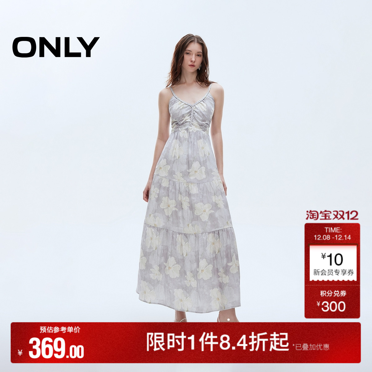 ONLY轻薄吊带仙女长裙连衣裙