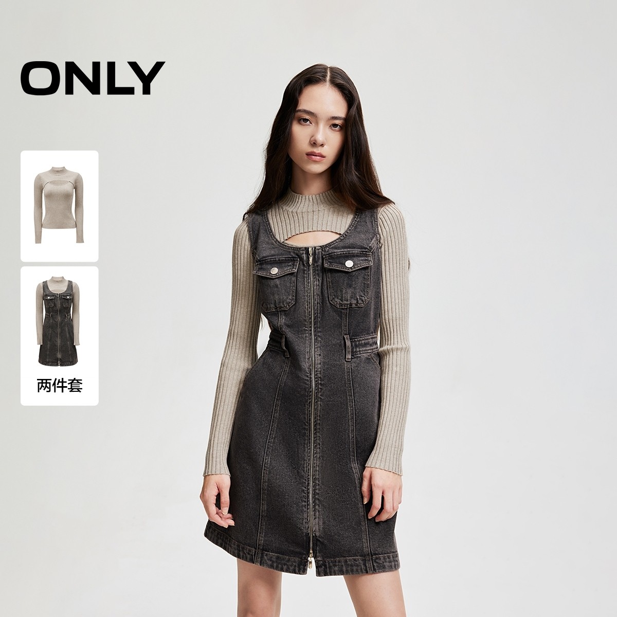 【ONLY奥莱】秋冬复古潮流口袋牛仔针织套装连衣裙女,女装/女士精品,连衣裙,淘宝优惠券,粉丝福利购,淘宝优惠卷