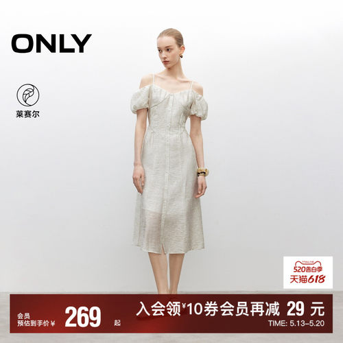 ONLY印花A字中长裙吊带连衣裙