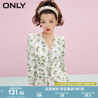 ONLY奥莱夏季复古收腰A字花朵刺绣网纱半身裙女