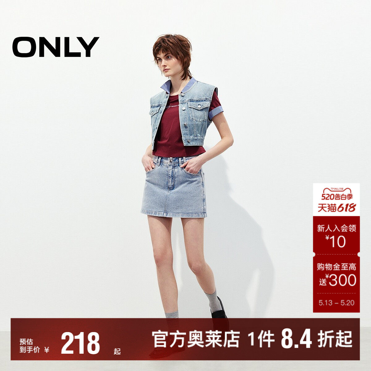 【ONLY奥莱】夏季重工不规则烫钻设计高腰A字短裤裙裤牛仔裤女