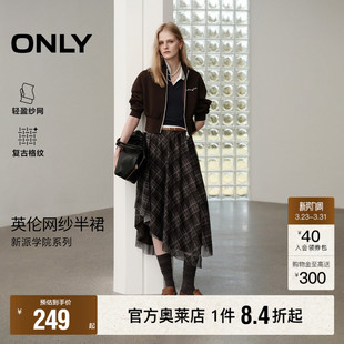半身裙女 复古格纹印花纱网不对称下摆A字中长款 ONLY2026春季 新款