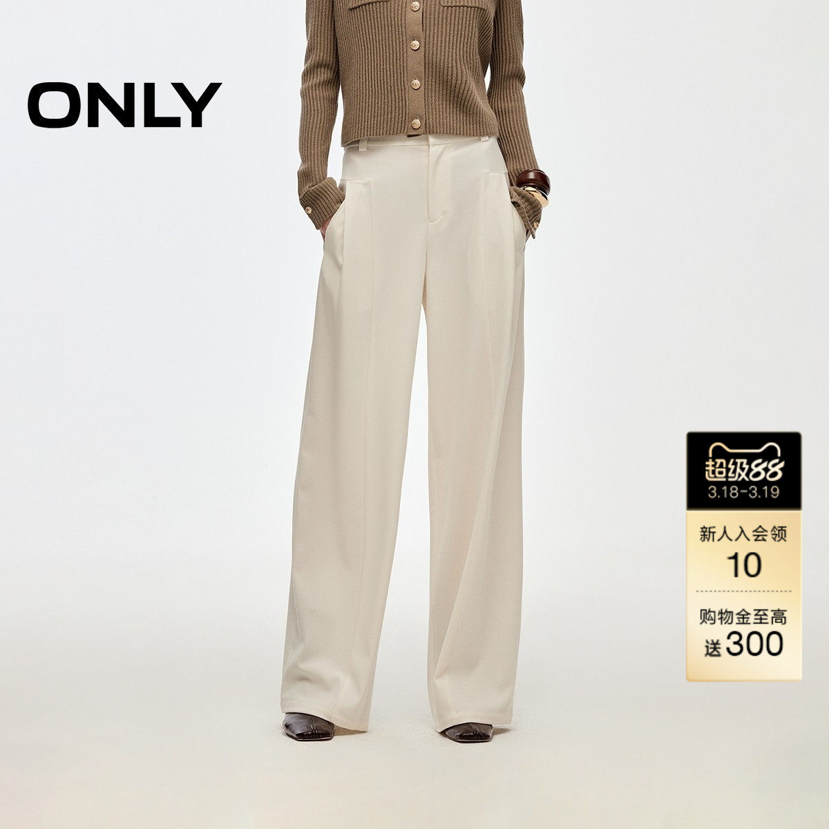 【ONLY奥莱】春款捏褶设计斜插口袋宽松中腰直筒裤长裤休闲裤女