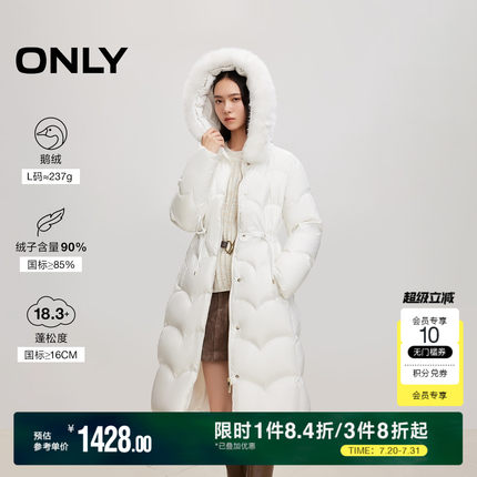 【ONLY奥莱】冬季90白鹅绒连帽毛领收腰长款羽绒服女