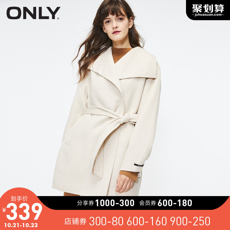 ONLY奥莱气质时尚柔软双面呢翻领系带毛呢外套女|11936T511