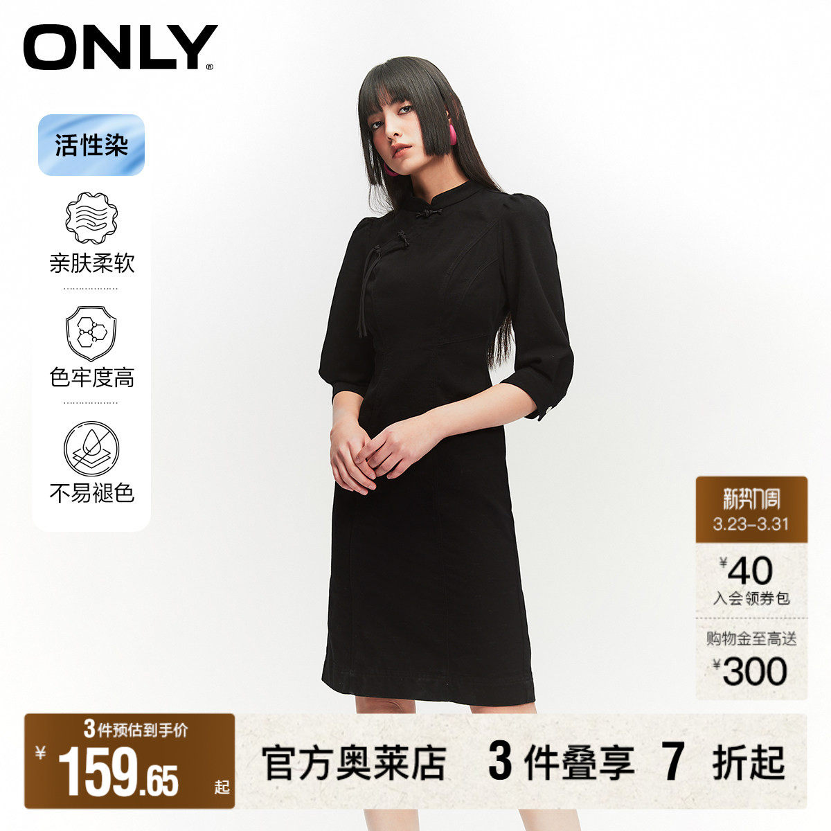 【ONLY奥莱】春季新款活性染泡泡袖暗纹短款牛仔连衣裙女