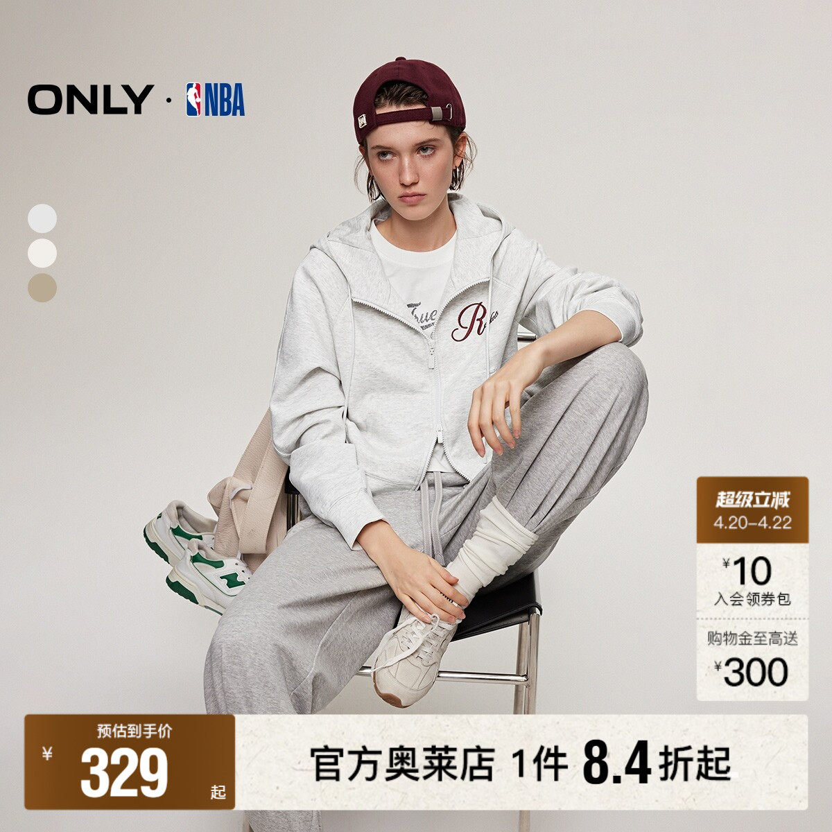 【ONLY奥莱】春款NBA宽松短款时髦双向拉链连帽插肩袖开衫卫衣女