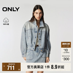 ONLY2026春季 利落翻领宽松落肩长袖 钻饰短款 廓形牛仔外套女 新款