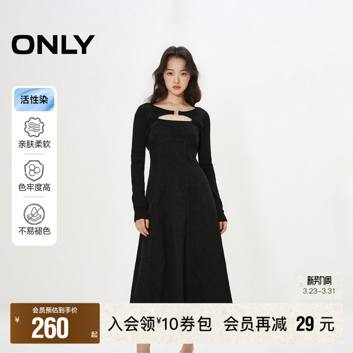 【ONLY奥莱】春季新款通勤吊带套装A字中长款牛仔连衣裙女