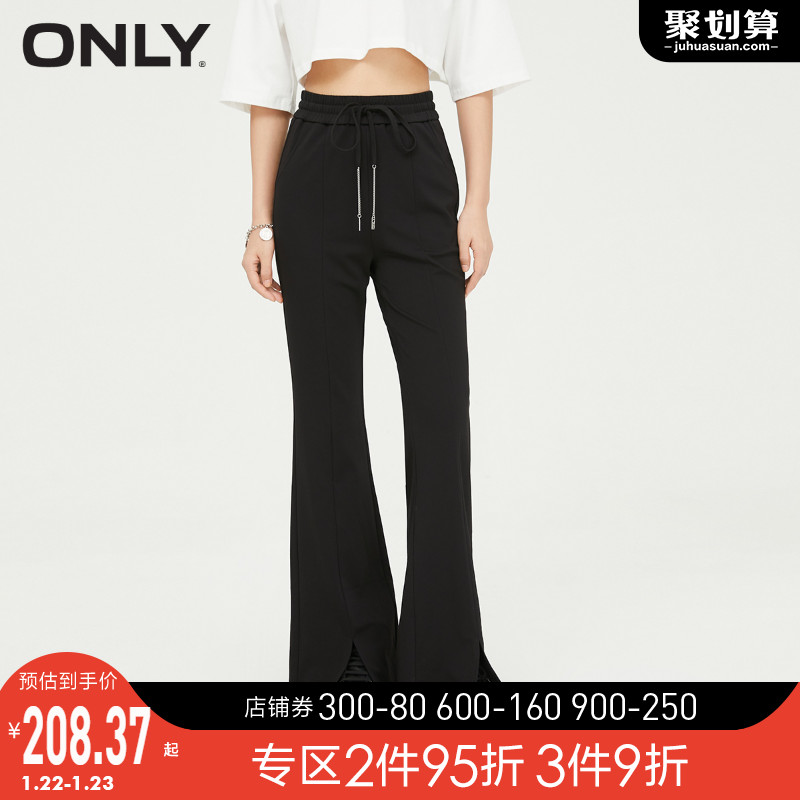 ONLY2021冬季新款玻尿酸面料洋气简约时尚休闲裤女