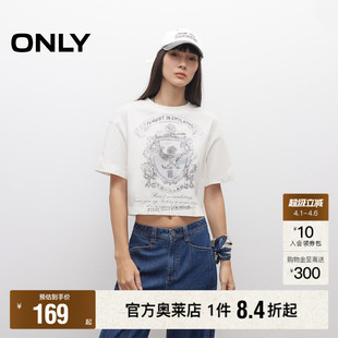 个性 ONLY奥莱 春夏松弛基础款 T恤女 印花圆领落肩宽松显高短款