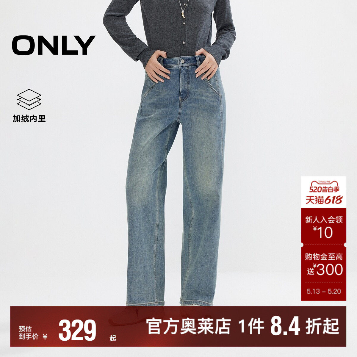 【ONLY奥莱】春夏新款松弛慵懒侧线前移高腰九分裤男友裤牛仔裤女
