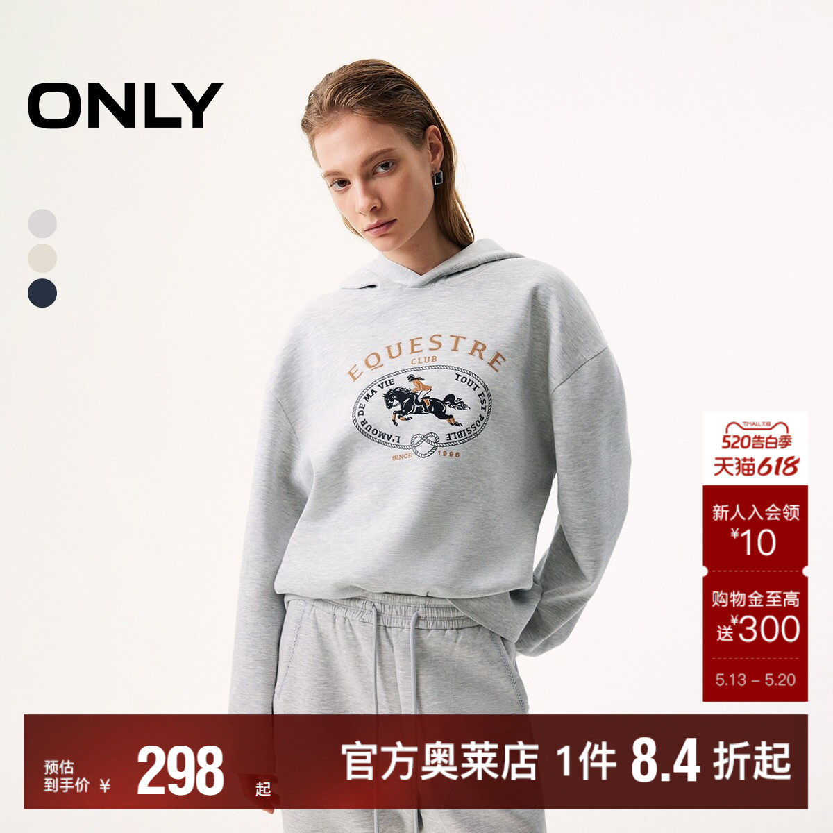 ONLY2026春夏新款「马年限定」字母图案oversize运动