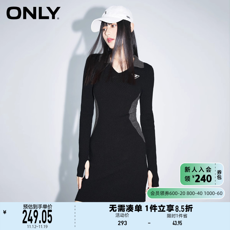 ONLY奥莱夏季美式复古运动风包臀长袖针织连衣裙女