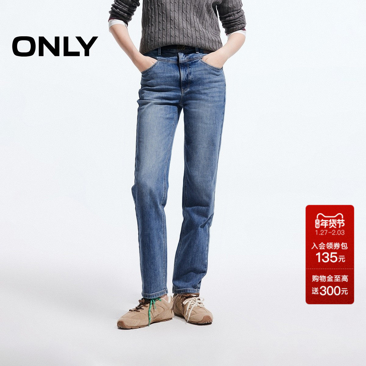 ONLY2025秋冬新款复古水洗通勤高腰九分裤窄版直筒裤牛仔裤女