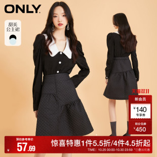 肌理感甜美公主裙高腰中长款 秋季 半身裙女 ONLY奥莱