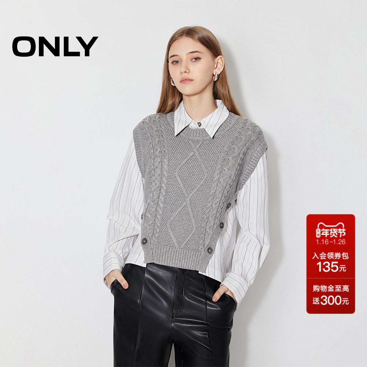 ONLY2025秋冬新款休闲百搭宽松假两件针织条纹蕾丝衫女|125451004,女装/女士精品,蕾丝衫/雪纺衫,淘宝优惠券,粉丝福利购,淘宝优惠卷