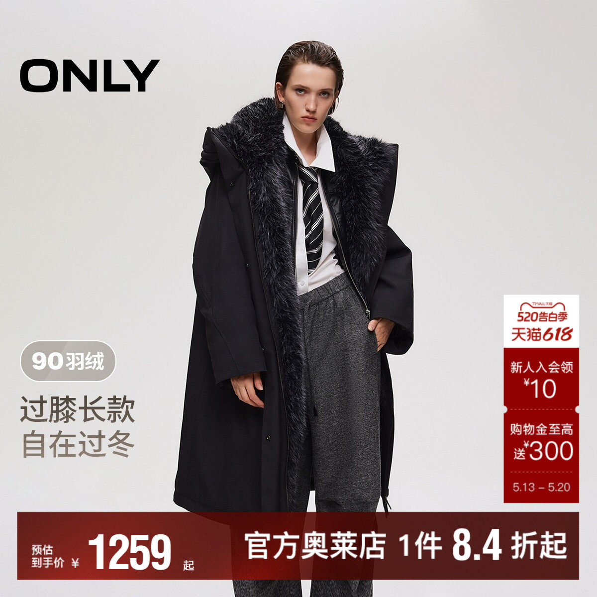 【ONLY奥莱】冬季新款90白鸭绒保暖中长款可拆卸毛领连帽羽绒服