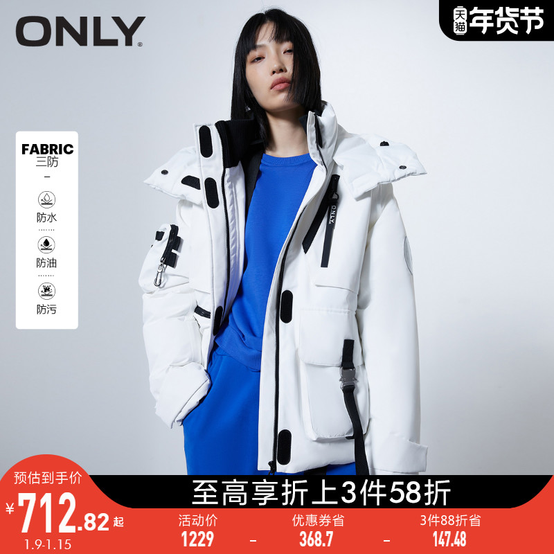 ONLY2021冬季新款90绒三防短款工装风户外羽绒服女