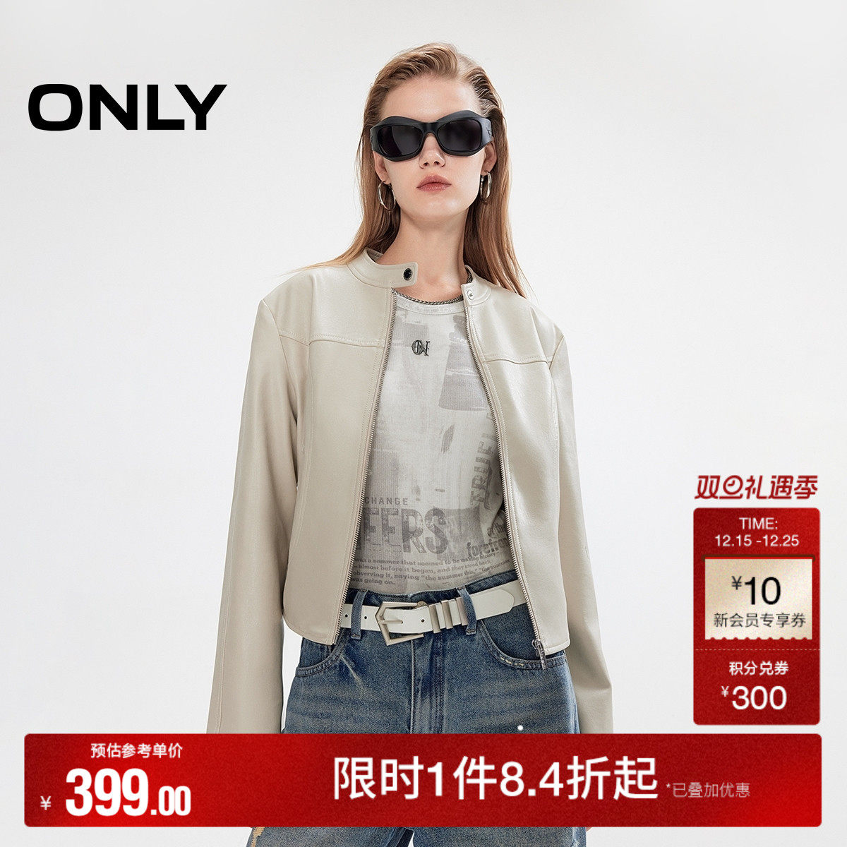 ONLY正肩拼接剪裁PU外套