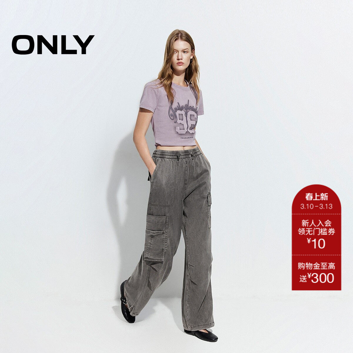 【ONLY奥莱】春款个性不对称大口袋抽绳宽松长裤阔腿裤休闲裤女