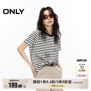 ONLY奥莱2025夏季 T恤女 新款 撞色条纹字母印花圆领显瘦正肩短袖