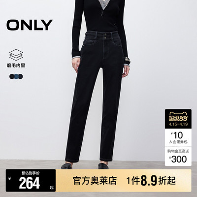 ONLY磨毛保暖修身直筒九分牛仔裤