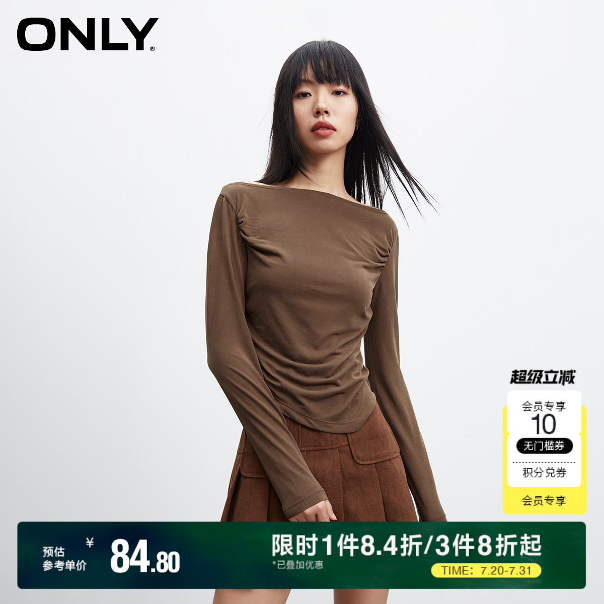 ONLY休闲百搭一字领修身长袖T恤