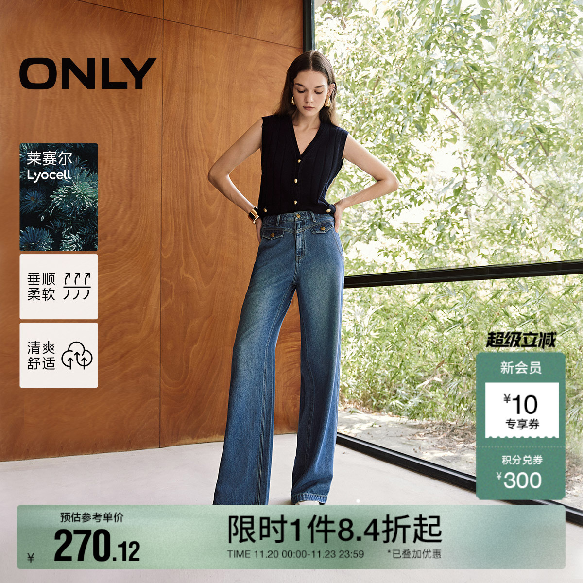 金属兜盖装饰 宽松老爹直筒裤型