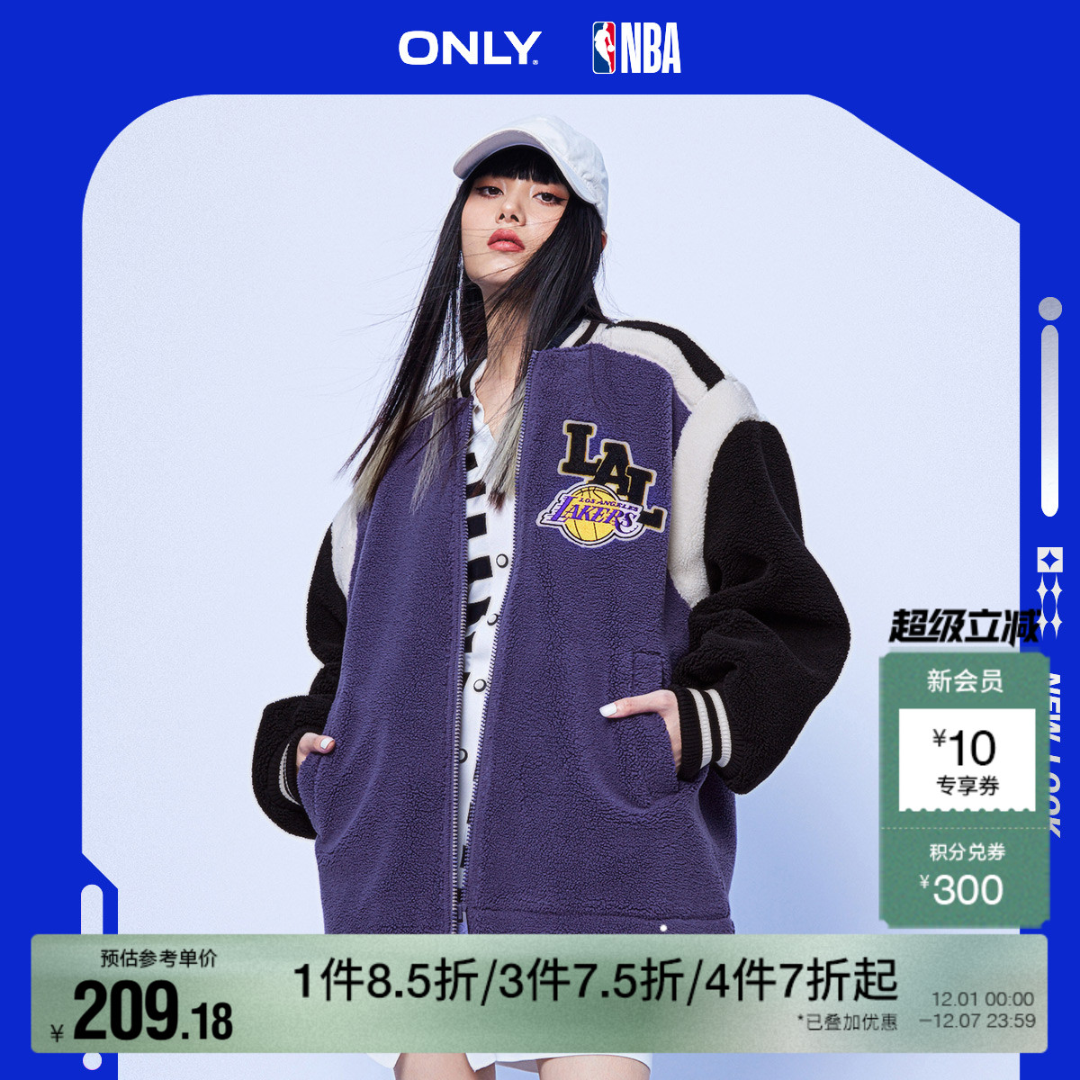 ONLY字母印花宽松棒球服棉服