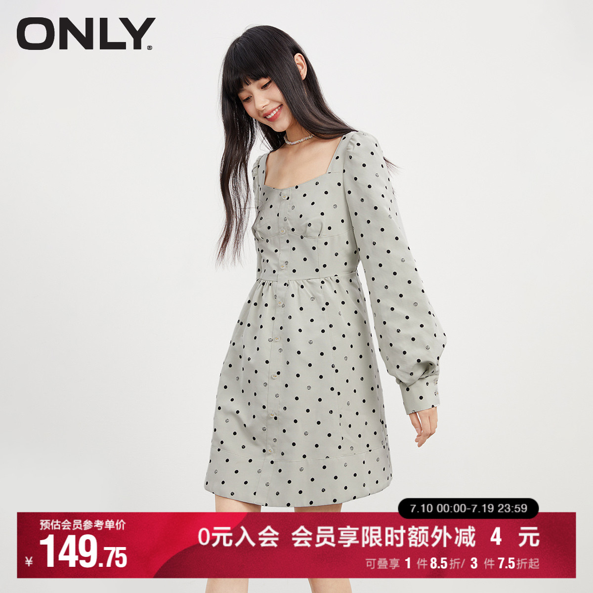 ONLY奥莱夏季潮流方领波点高腰长袖短款连衣裙女