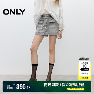 牛仔裤 ONLY2025夏季 短裤 新款 女 复古水洗高腰排扣显瘦A字口袋裙裤