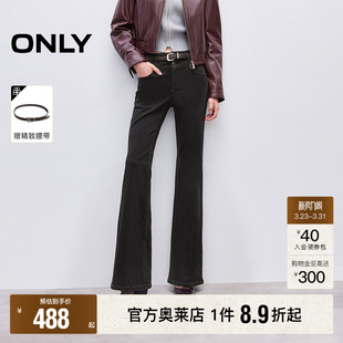 女 双粒纽扣门襟高腰约克线剪裁显瘦微喇牛仔裤 ONLY2026春季 新款