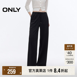 休闲裤 慵懒宽松高腰抽绳收腰轻薄舒适直筒裤 女 新款 ONLY2026春季