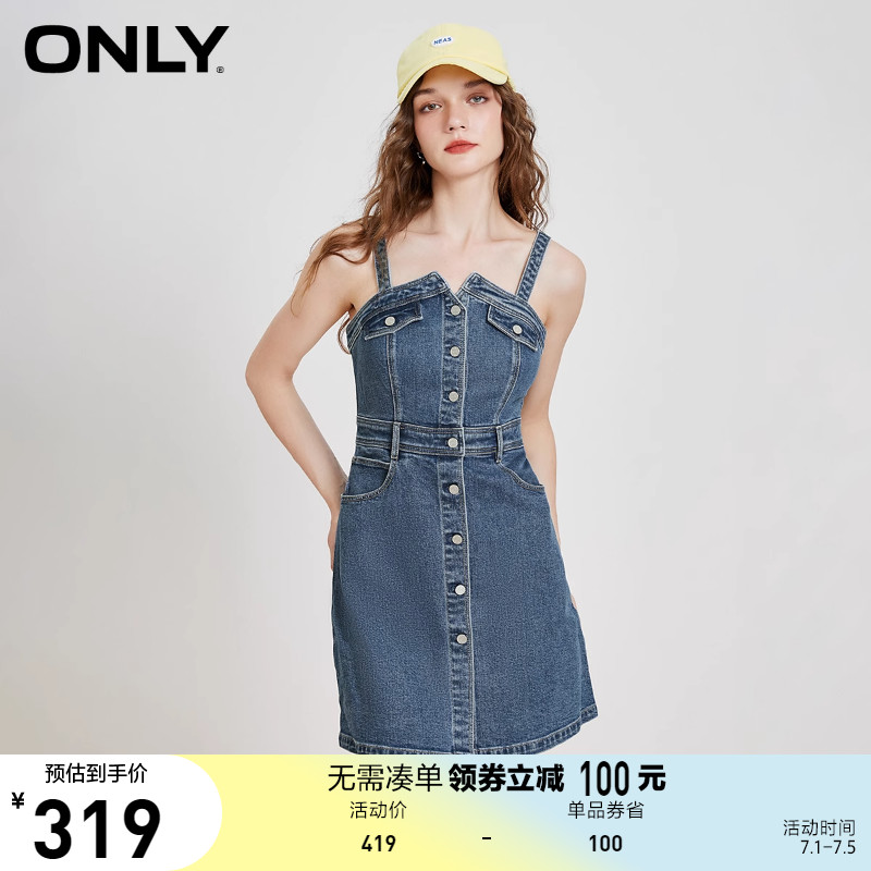 【上新】ONLY奥莱2023春夏新款时尚气质高腰短款吊带牛仔连衣裙女