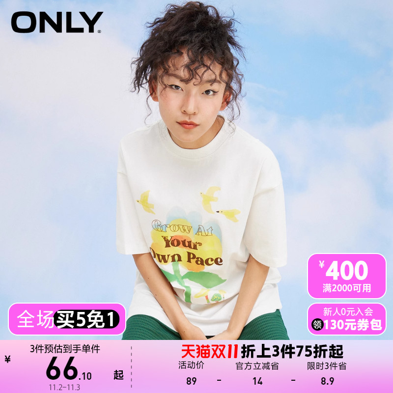 【买5免1】ONLY奥莱夏季甜美宽松字母刺绣印花中长款T恤女