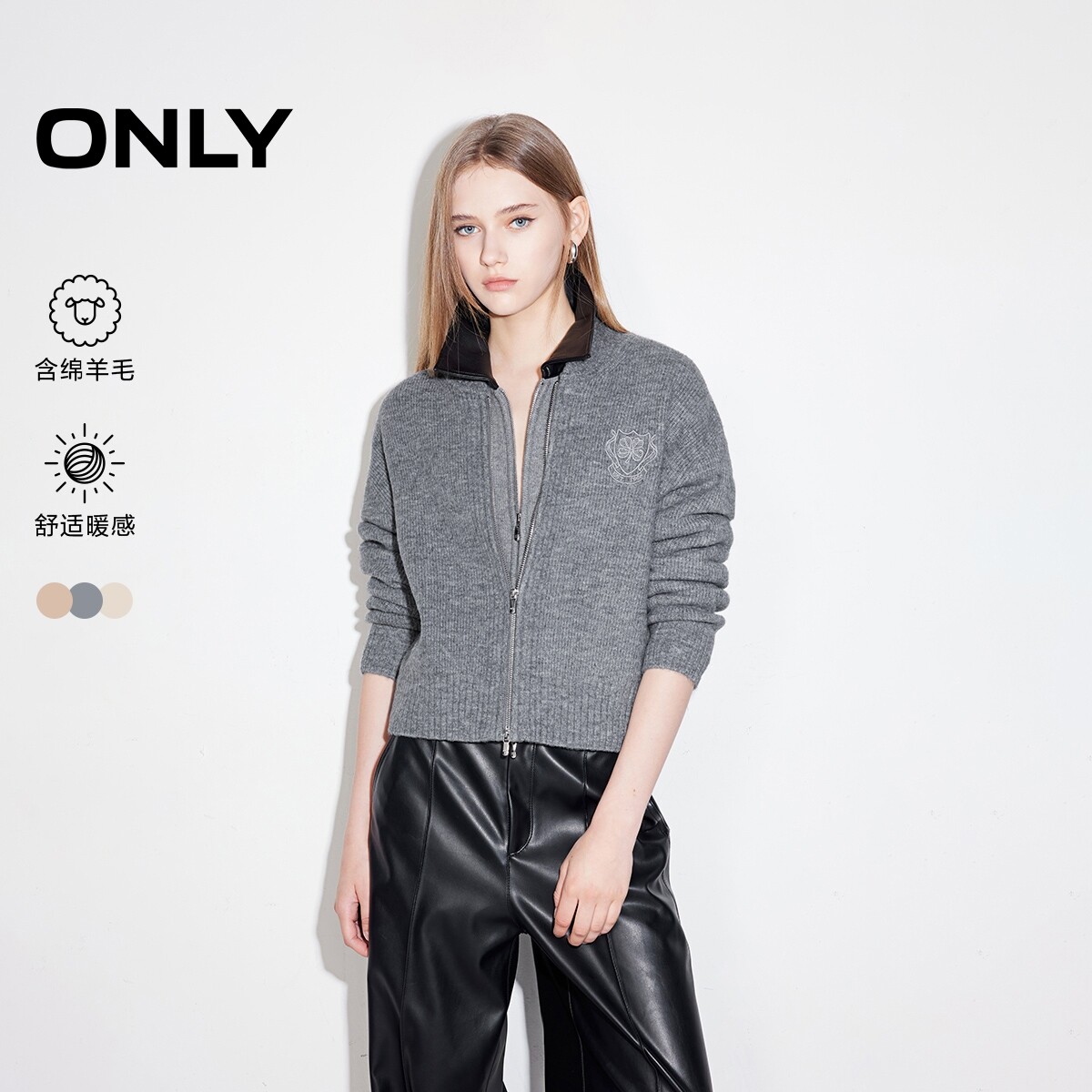 【ONLY奥莱】春夏新款学院风刺绣宽松落肩开衫毛衣针织衫女