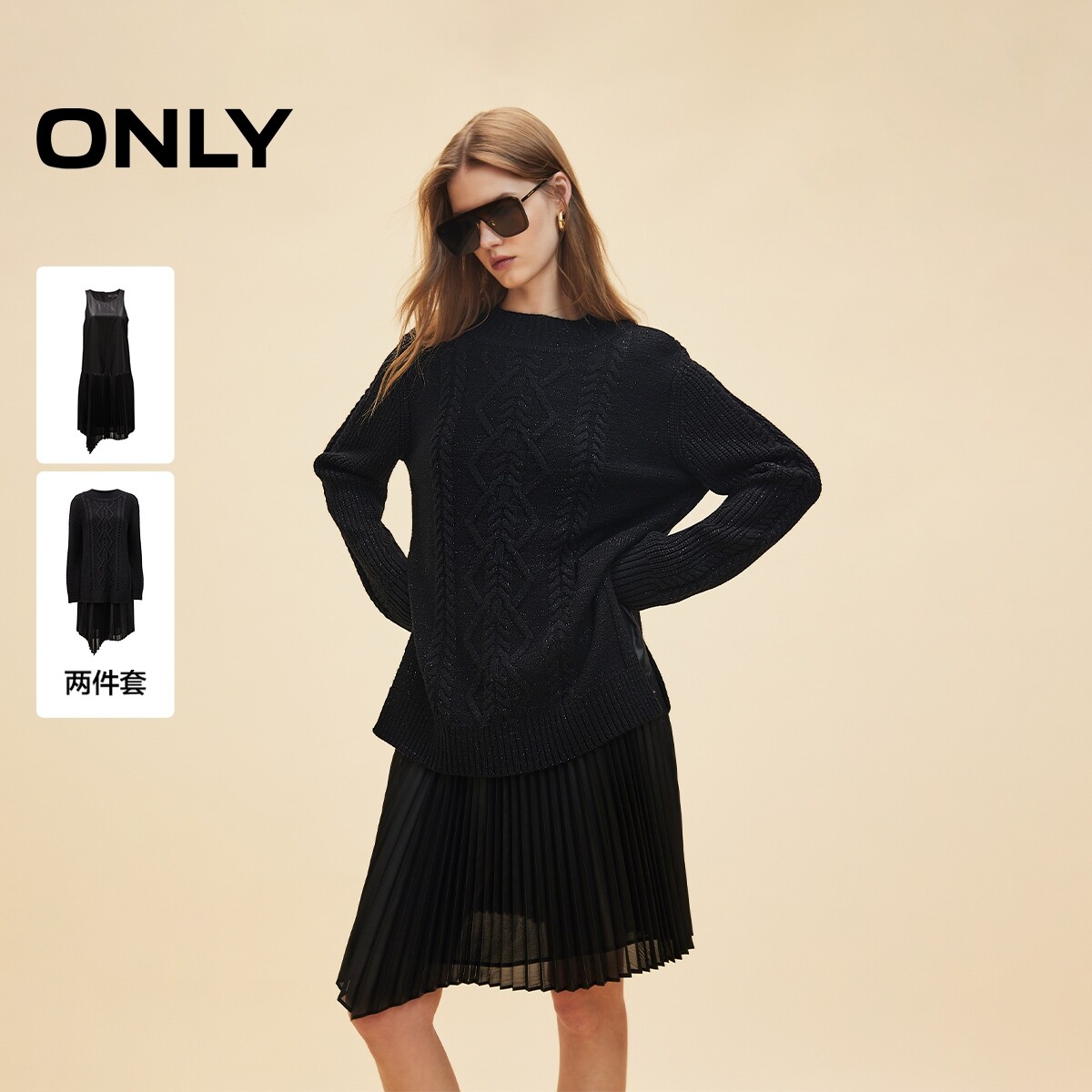 【ONLY奥莱】春夏新款时尚气质宽松纯色毛衣裙套装连衣裙女