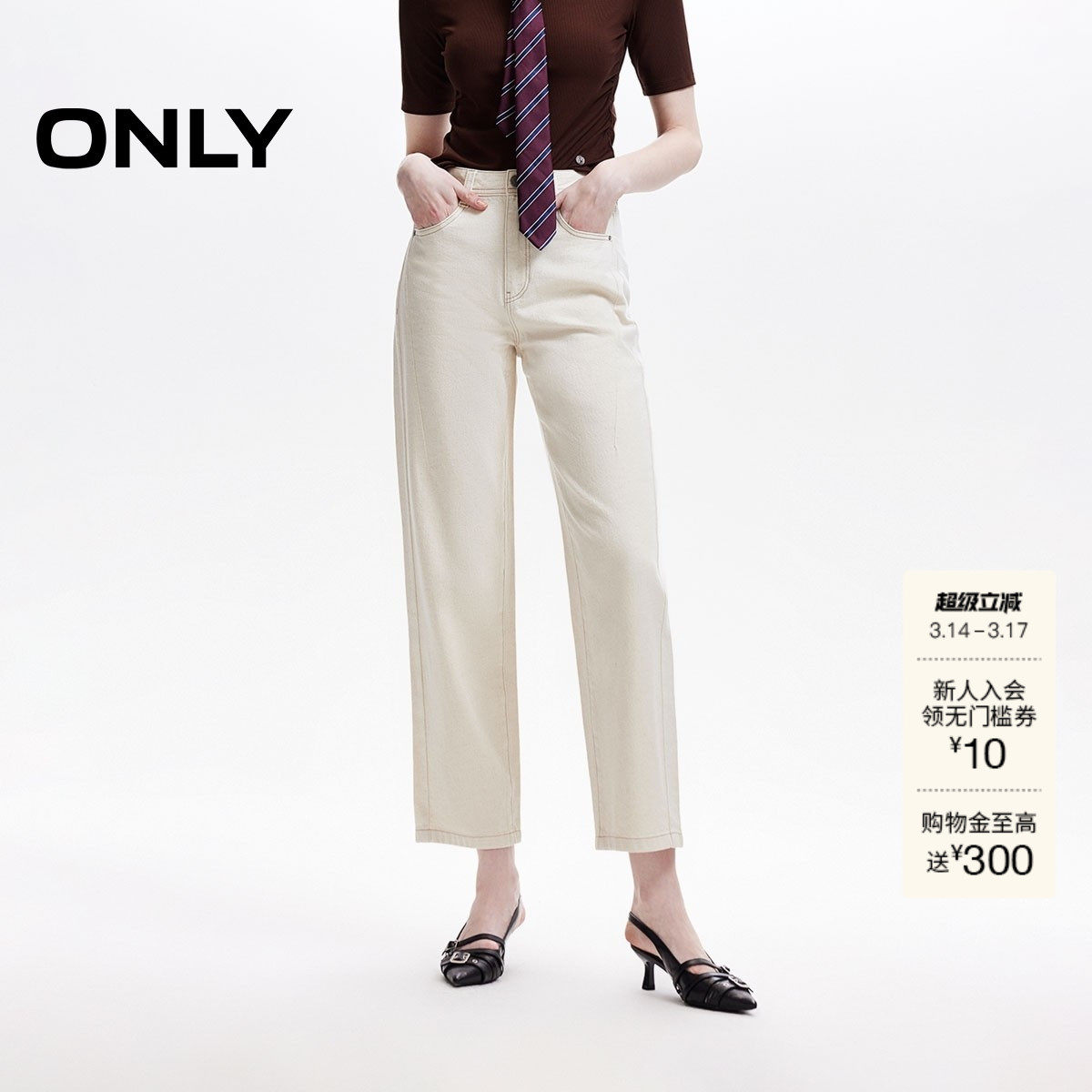 ONLY2026春季新款提臀约克线剪裁高腰宽松九分裤男友裤牛仔裤女