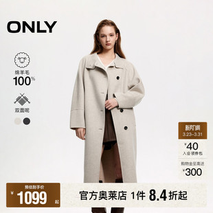 双面呢100%绵羊毛长款 新款 春季 毛呢大衣女 ONLY奥莱
