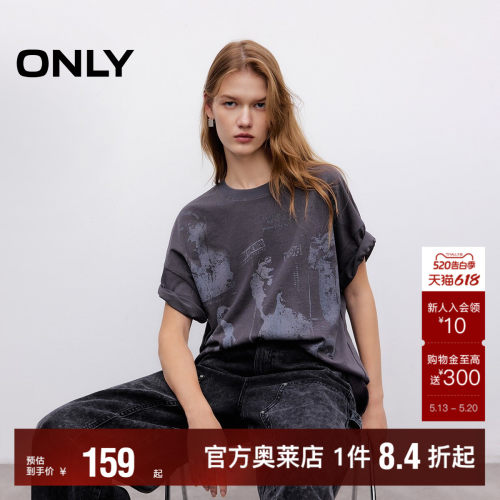 ONLY宽松落肩圆领短袖T恤