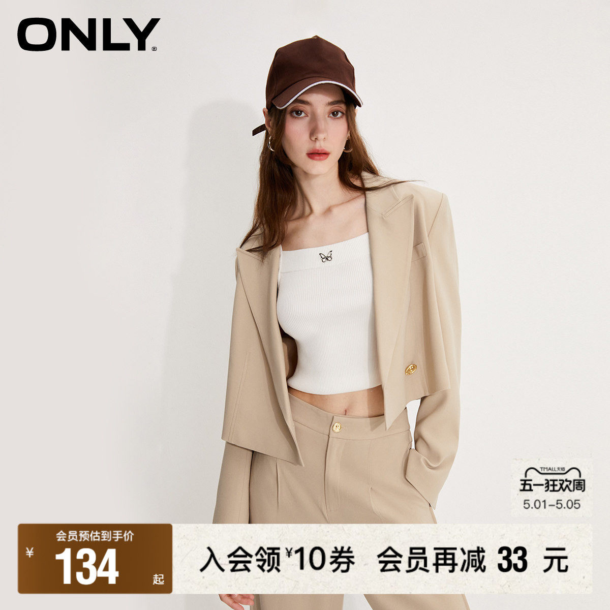 【ONLY奥莱】春夏新款时尚通勤风精致纽扣短款直筒西服女