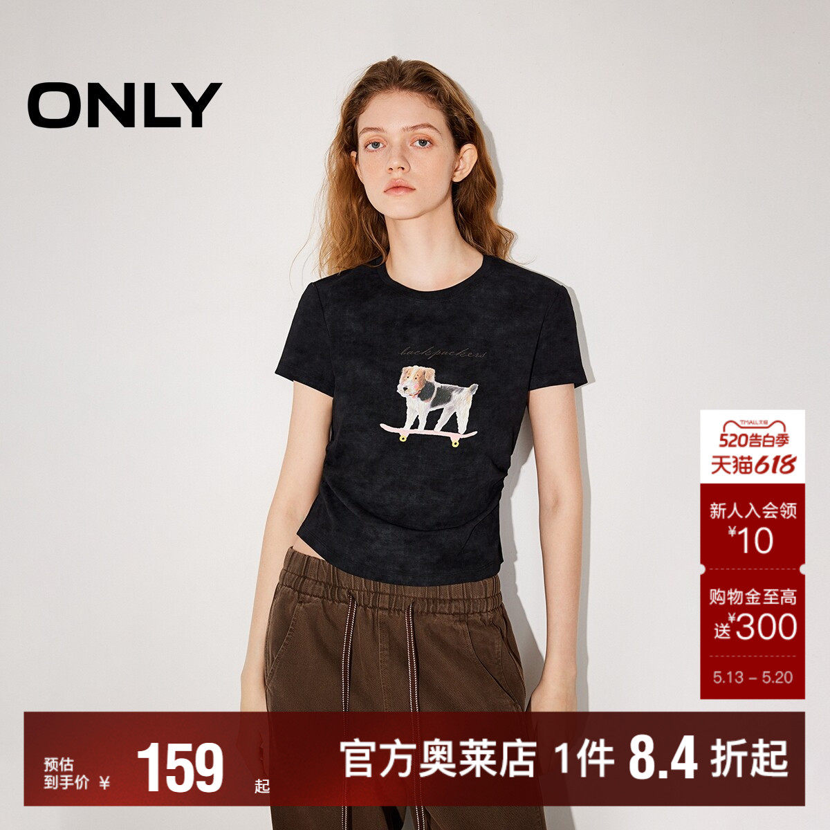 ONLY2026夏季新款百搭圆领印花显瘦腰侧捏褶短款正肩短袖T恤女