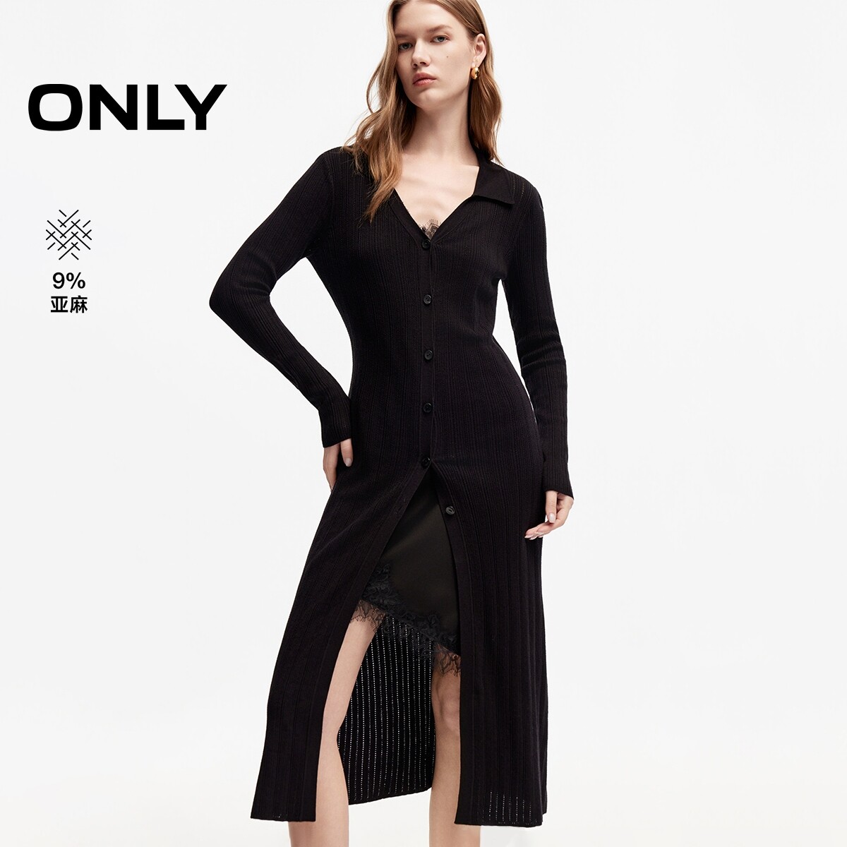 ONLY螺纹V领长款上衣针织连衣裙