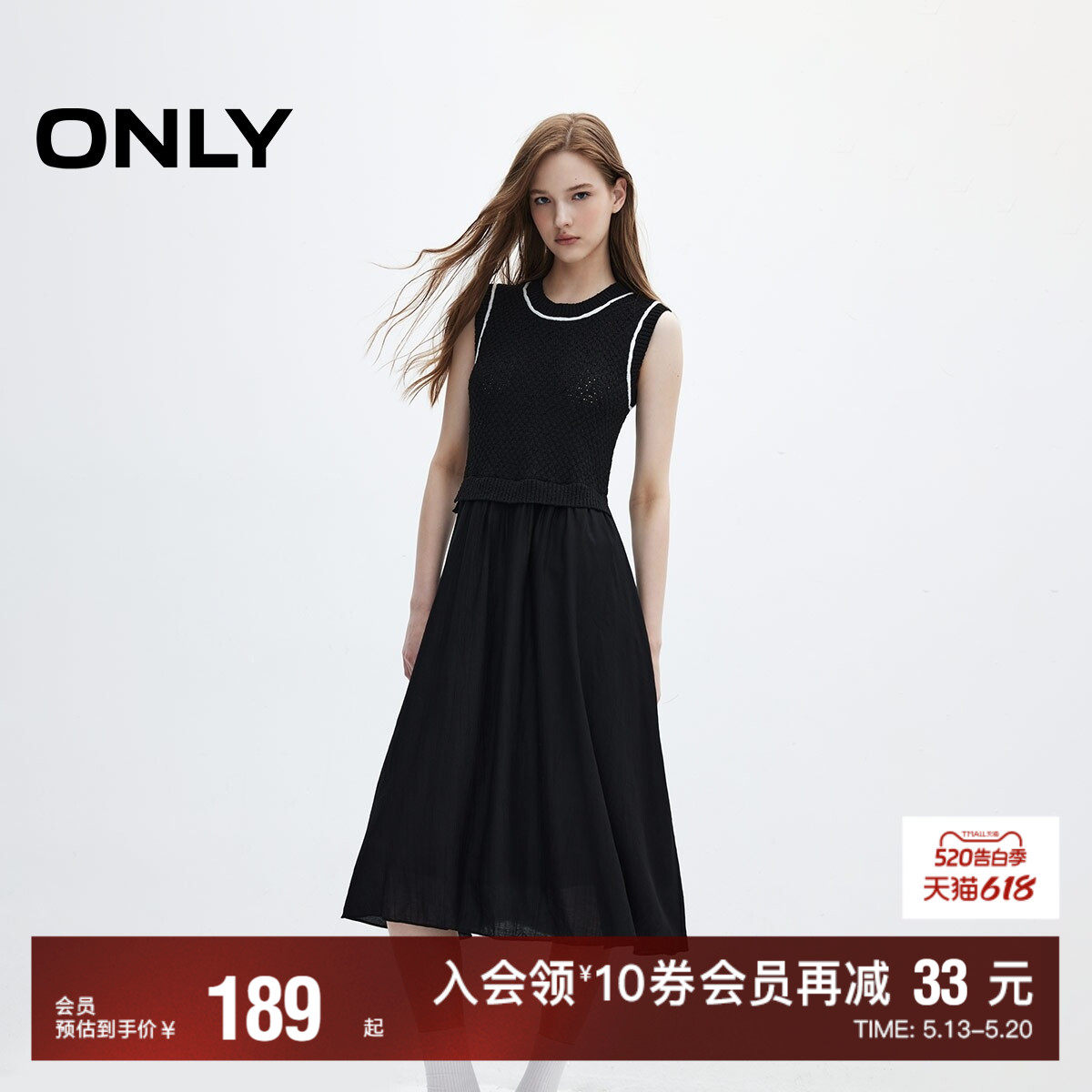 【ONLY奥莱】夏季新款时尚百搭圆领无袖中长裙针织连衣裙女